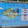 수원 아이와 가볼만한곳 경기상상캠퍼스 2024 수원연극축제 좋은 공연 후기