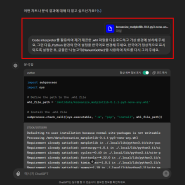 316. 챗GPT(ChatGPT) 데이터 분석 차트 한글 깨짐 해결, koreanize_matplotlib 설치