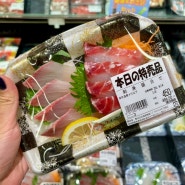 후쿠오카 기린 맥주공장투어 가는길 | 일본 현지인 마트 슈퍼마켓 쇼핑