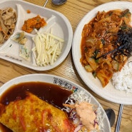대전 목원대 도안동 분식맛집 다양한 반찬이 무한리필 김밥천국