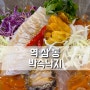 강남물회 맛있는 곳, 역삼역횟집 박속낙지&회