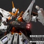 [完成]MG GN-003 GUNDAM KYRIOS