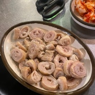 춘천 강대 후문 막창 맛집’꼴두바우’