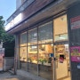오토김밥 상도점, 동작구 상도동