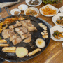 [진주맛집]진주 솥뚜껑삼겹살 "자매식당"