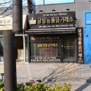 서울 강서구 마곡동 1층상가 경매 초기검토