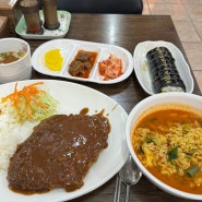 원주 단구동 김밥 맛집 ‘성주김밥’