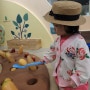[수원/아이랑] 국립농업박물관 어린이박물관 무료 예매 체험