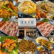 "삼평식당" 전주혁신도시 냉삼 맛집(볶음밥&더티계란찜👍🏻)