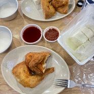 아차산맛집 아따통닭 :: 등산 후 옛날통닭과 생맥주 (+원조손두부할아버지 포장)