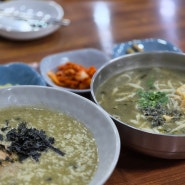 제주도 보말칼국수 맛집 제주에가면 오랜만에 방문하여 실망한 후기