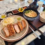 [공릉ㅣ유키가츠&텐동] 최상급 한돈으로 튀긴 프리미엄 돈카츠 다양한 메뉴가 있는 동네 혼밥 맛집