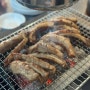이수역 맛집 :: 숯불쪽갈비 맛집 몽갈비 내돈내산 후기