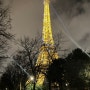 [파리 여행] 마카롱 파리 - 파리 15구 에펠탑 근처 한인민박 4박 내돈내산 솔직후기