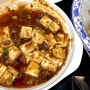 [싱가포르 맛집🇸🇬] 차이나타운 “동방미식” 추천메뉴 8가지 소개! (꿔바로우, 마파두부, 연유빵 등)