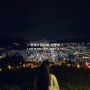 부산 야경명소 추천 광안대교가 한눈에 보이는 황령산 봉수대 전망대