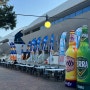 [대전 한빛탑 비어위크] 맥주+푸드트럭 선선한 날씨에 야장 즐기기 - 자리선정+음식 고르기 꿀팁❗️푸드트럭 종류,가격