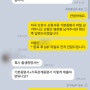 미국 I-140 간호사 비자 신청서류 번역공증 (기본증명서, 가족관계증명서) 발급 후기