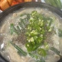 부평구 일신시장 병천가마솥토종순대 - 역시 시장 순대국 with 빨뚜