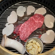 마포역 맛집, 소고기로 유명한 서울안심축산 마포용강점