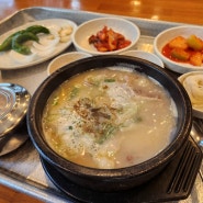 온천장 24시 맛집 목촌돼지국밥