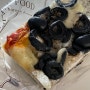 홍블랑푸드 : 나폴리 설기떡