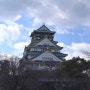 일본 여행, 오사카성 입장료 주유패스 뱃놀이 시간 예약