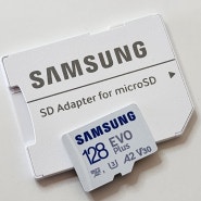 믿고 쓰는 삼성메모리카드 마이크로SD MicroSD EVO Plus 128GB 실사용 후기
