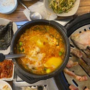 서울 용산 삼겹살 맛집 "흑돈연가" 흑돼지 고기 신선해요