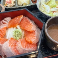 [코메루 범어점] 범어동 맛집에서 만나보는 일본 가정식