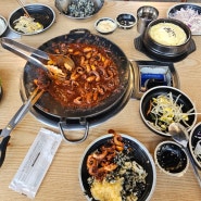 청주 오창 맛집 _ 철판 쭈꾸미 안성깍두기