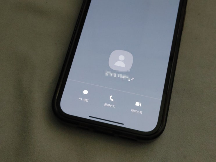 카카오톡카톡차단 당하면 프사메세지 어떻게 될까 분석