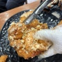 순천 오래된 통닭 맛집 "풍미 통닭" 방문 후기