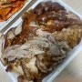 [성남] 성남 토박이 맛집 성호시장 할머니족발