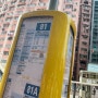 홍콩 🇭🇰 자유여행 대중교통 이용 후기 | 옥토퍼스 카드 구매부터 환불까지