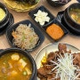 [강서구 맛집] 가성비 최고 유일의 된장찌개전문점 '오늘된장 마곡점'