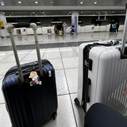 도쿄여행 하네다 공항에서 긴자 가는 법