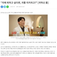 [뉴스 기사] 난청-> 인지기능저하 -> 치매