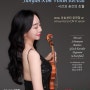 김주현 바이올린 독주회 - 시간과 공간의 초월