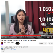 부업 자판기 유튜브 페이백 부업 사기 ??