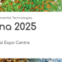 상해 환경 박람회 IE expo China 2025