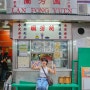 홍콩 여행 란퐁유엔 소호점 토스트 메뉴 가격
