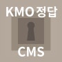 [제38회] KMO 1차대회 빠른정답+해설풀이