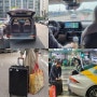 인천공항 택시 콜밴 예약 스타콜 요금 착하고 친절한 콜택시 추천