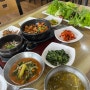 대전 중촌동맛집맛집 건강이 한가득 가성비 넘치는 제육쌈밥 정봉자 쌈밥