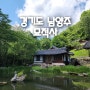 경기도 남양주 묘적사