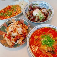 광주 중식당으로 유명한 단체모임하기 좋은 BUUK 부엌간 차이니즈 진월동 맛집.