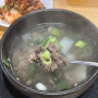 군산 맛집 한일옥 : 소고기무국(한우무우국) 맛집 / 내돈내산