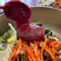 남산비빔밥 맛집 목멱산방 남산타워점에서 즐거운 점심식사