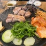 대전 괴정동 맛집 미나리솥뚜껑 향긋한 미나리가 무한리필